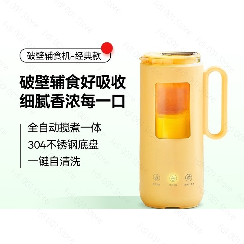 Baby Food Maker Blender - เครื่องปั่นไฟฟ้าขนาดเล็ก 350 มล. เครื่องทำนมถั่วเหลืองอัตโนมัติ เครื่องเตรียมอาหารเด็ก เครื่องคั้นน้ำข้าว