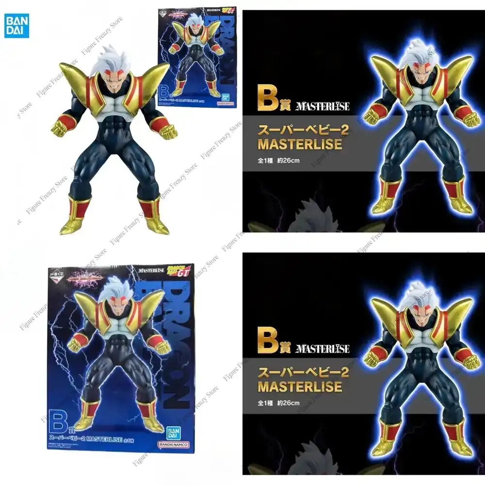 Baby Products Offer - ข้อเสนอพิเศษ จัดส่งรวดเร็ว ของแท้จาก Bandai Ichiban Kuji