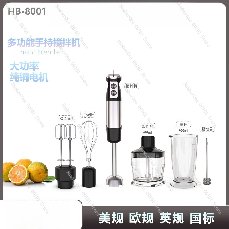 Baby Food Maker Blender - เครื่องปั่นอาหารไฟฟ้าแบบมือถืออเนกประสงค์ เครื่องทำอาหารเสริมสำหรับเด็ก