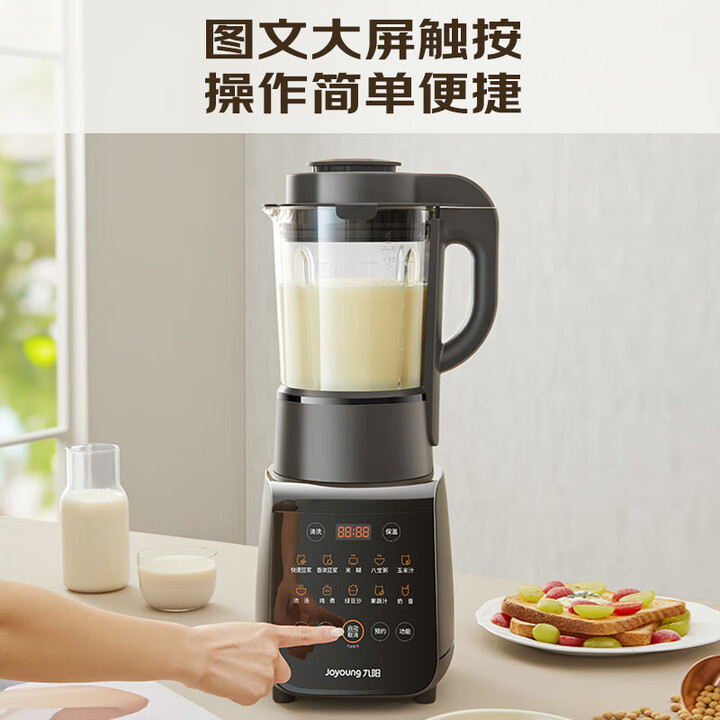 เครื่องปั่นในบ้านจอยยองเงียบสง - Baby Food Maker Blender บทวิจารณ์และราคา