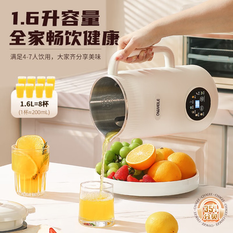 เครื่องปั่นความเร็วสูงลดเสียงร - Baby Food Maker Blender บทวิจารณ์และราคา