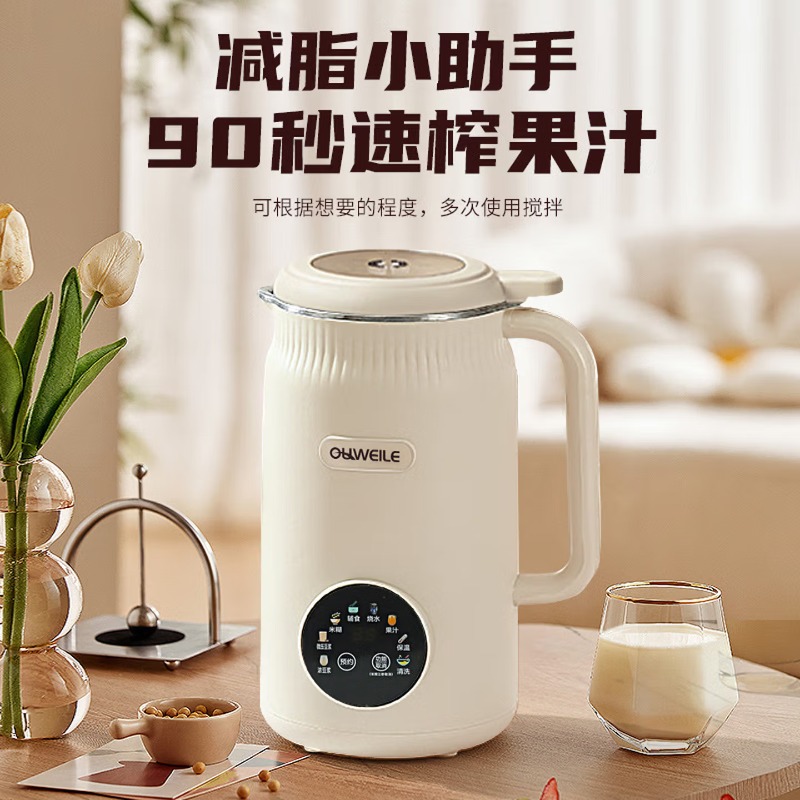 เครื่องปั่นความเร็วสูงลดเสียงร - Baby Food Maker Blender บทวิจารณ์และราคา
