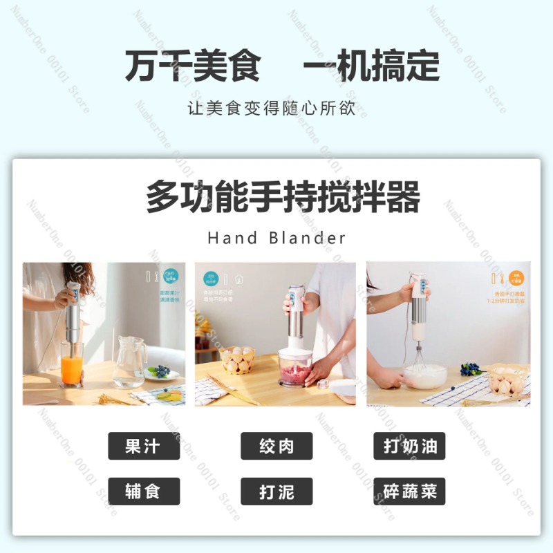 เครื่องปั่นอาหารไฟฟ้าแบบมือถือ - Baby Food Maker Blender บทวิจารณ์และราคา
